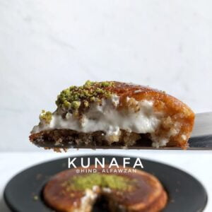 كنافة الخُبز