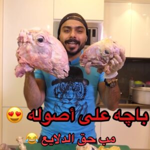 باچة