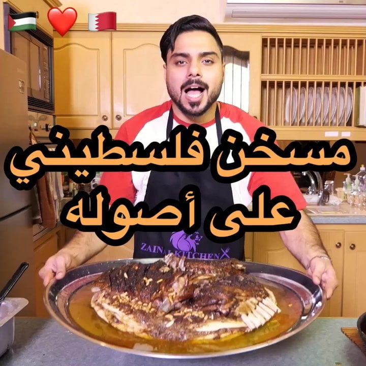 على أصولو ولا مش على أصولو يا أهل فلسطين   للعلم انه متعمد ما حمرت الخبز في الفر
