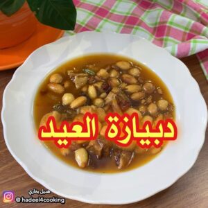 الدبيازة الحجازية