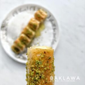 البقلاوة