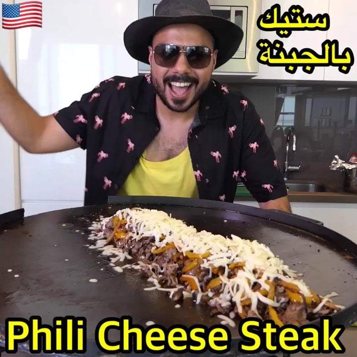 منشن اللي تبيه يطبخ لك چيز ستيك على أصوله في البيت !!!  چيز ستيك على أصوله من ول