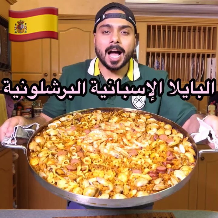 من أفضل برشلونه ولا مدريد في الطبخ ؟ انه من رايي برشلونه أفضل  هاي انه اسميه الم