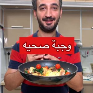 سالمون بالسبانخ