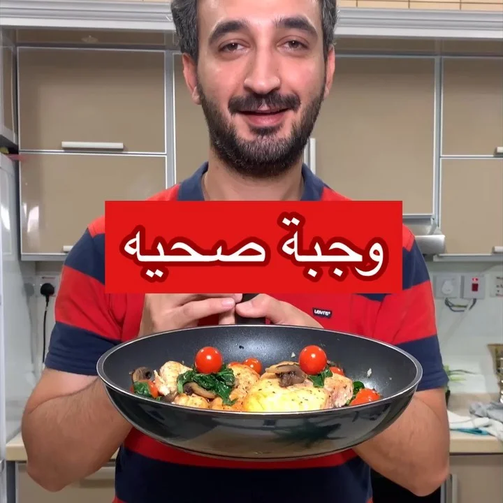 سالمون بالسبانخ