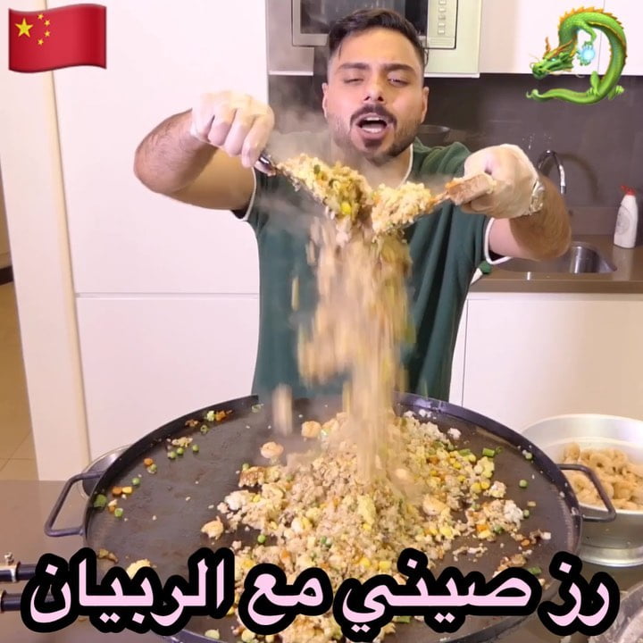 هاي طريقتكم اللي تسوون فيها الرز الصيني ؟ ولا عندكم طريقة وإضافات ثانية  ؟ Seafo