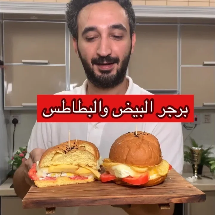 برجر بيض وبطاطس بالجبنه
