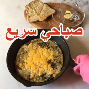 فطور صباحي سريع