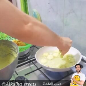 《صب القفشة》