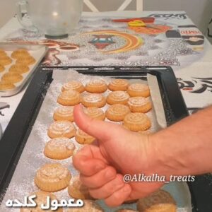 《معمول بحشوة التمر》