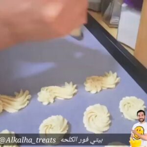《بيتي فور الكلحه》
