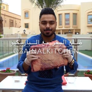ضلع البقر مع صلصه الباربيكيو
