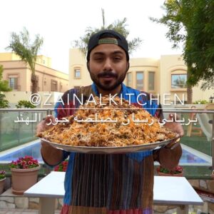 برياني ربيان مع كريمه جوز الهند