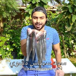سمك السيباس المشوي مع صلصه البقدونس