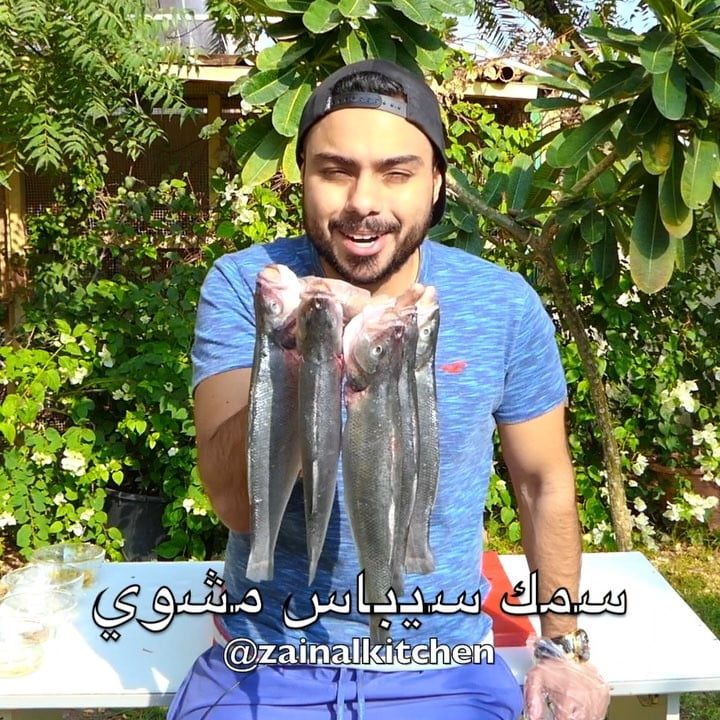 سمك السيباس المشوي مع صلصه البقدونس Grilled Seabass Fish With Parsley Sauce ...