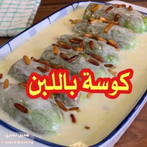 شيخ المحشي