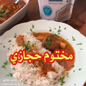 مختوم حجازي