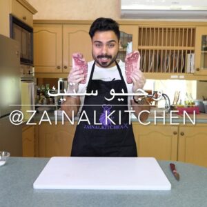 واجيو ستيك