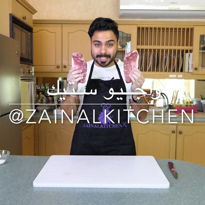 ستيك واجيو الدرجه السادسه مع صلصه اللحم , مطبوخ نص سوى  Wagyu Steak Marbling  6