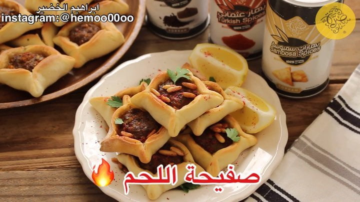 وصفتنا اليوم صفيحة اللحم
٠
٠
استخدمت فيها بهارات صُرّة
ممتازة  وعندهم تشكيلة ك