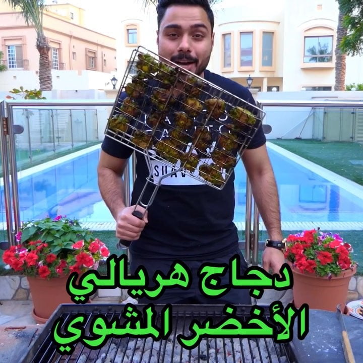 شنو ألذ طبق هندي تحبون تطلبونه ؟  دجاج هريالي الأخضر المشوي على الفحم حد أمه يوس