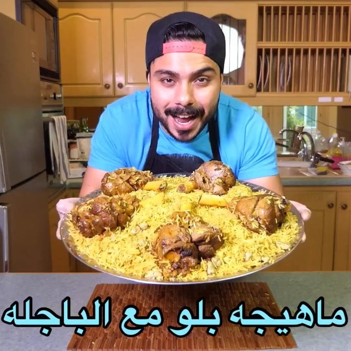 ماهيجه بلو مع الباجلة  حده مينون ، Lamb Shank With Broad Beans & Herbed Rice...