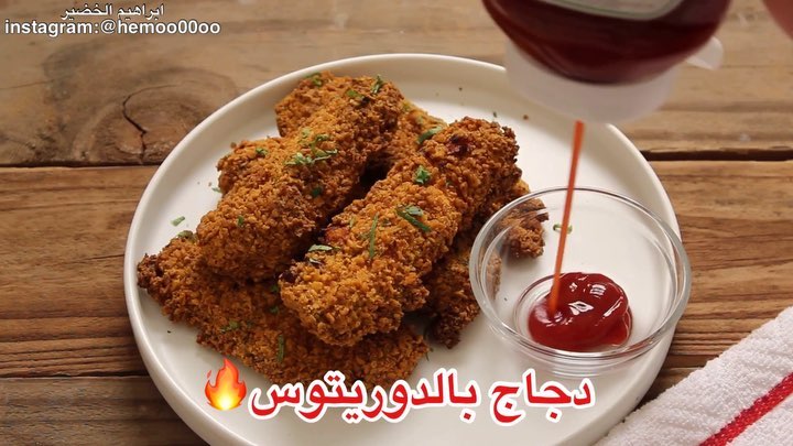 دجاج بالدوريتوس
٠
٠
لا تفوتكم تخفيضات السيف غاليري هل هلاله
على القلاية وباقي ا