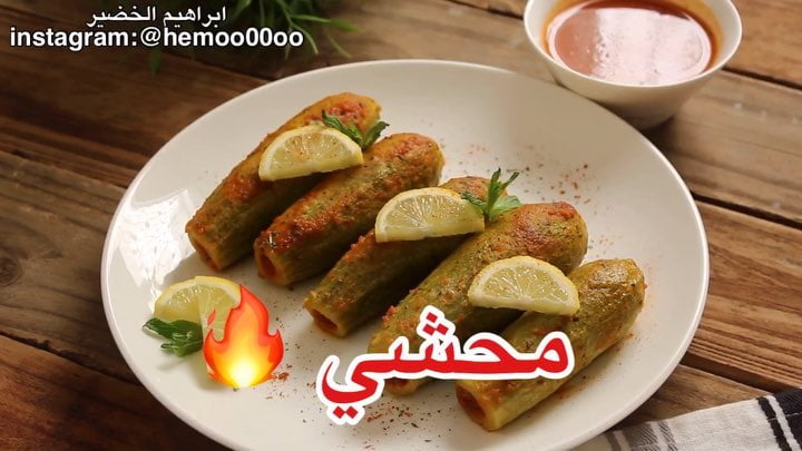 وصفتنا اليوم محشي
٠
٠
طبخته في قدر الضغط الكهربائي اديسون من السيف غاليريال