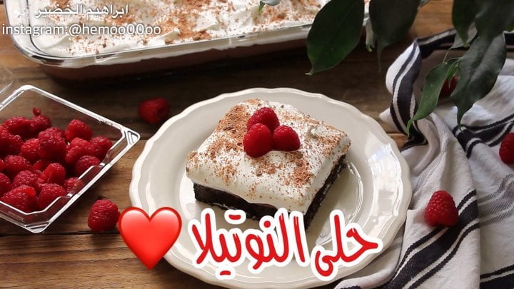 حلى النوتيلا
لا يفوتكم لذييييييييييذ
٠
٠
عجانة اديسون المستخدمة في الوصفة من ا