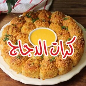 كرات الدجاج