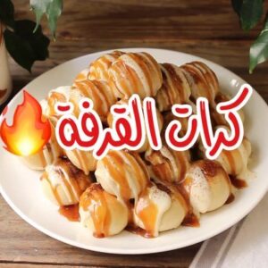 كرات القرفة