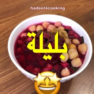 بليلة