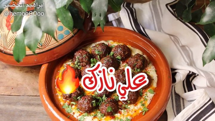 وصفتنا اليوم تركيه علي نازك
٠
٠
استخدمت في الوصفة القلاية الهوائية الجديدة اديس