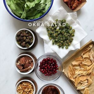 سلطة البامية