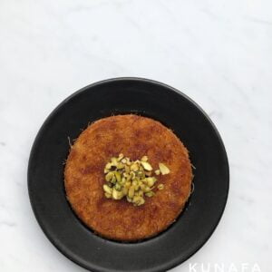 الكنافة