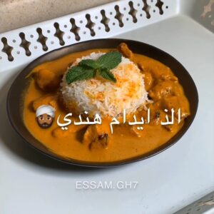 ايدام هندي