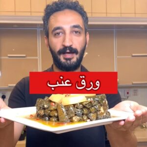 ورق عنب