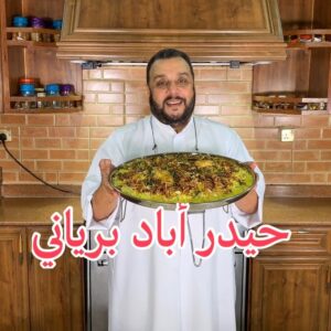 حيدر أباد برياني