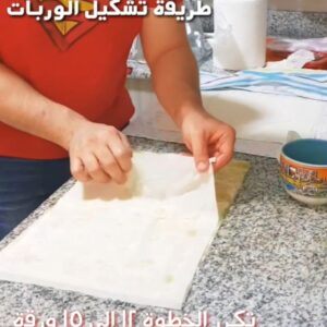 تشكيل الوربات