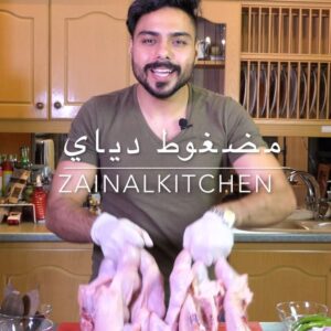 مضغوط دياي