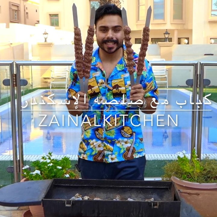 Adana kabab with Eskender Sauce كباب ادانا مع صلصه الإسكندر  .... المقادير ...