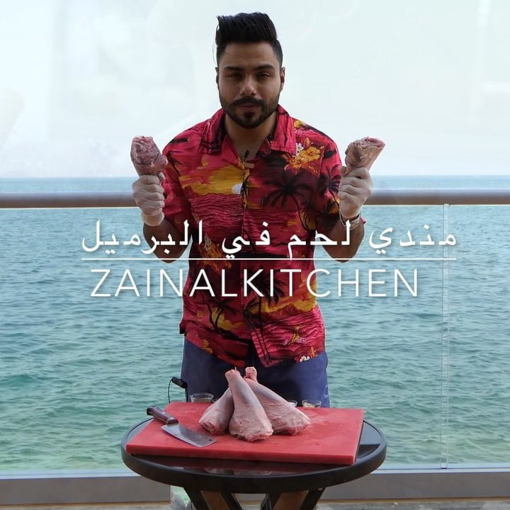 جربتو طعم المندي من قبل في البرميل ؟  مندي موزات اللحم في البرميل  Lamb Shanks M