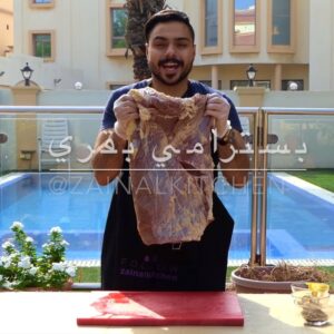 بسترامي مدخن