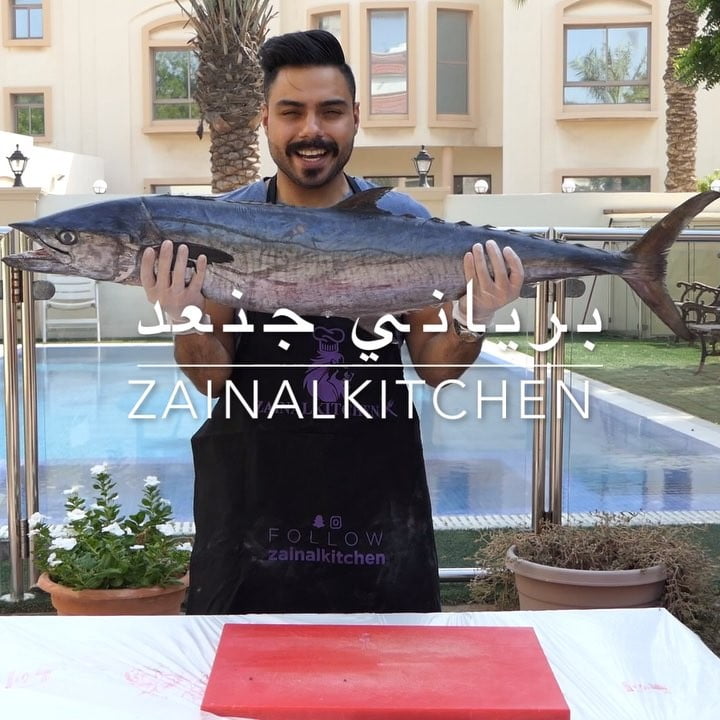 برياني جنعد ١٥ كيلو حده لقلاقه و يوسي  kingFish Biryani, المقادير ...  والتفاصيل