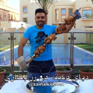 دياي مشوي في الفرن مع رز البخاري