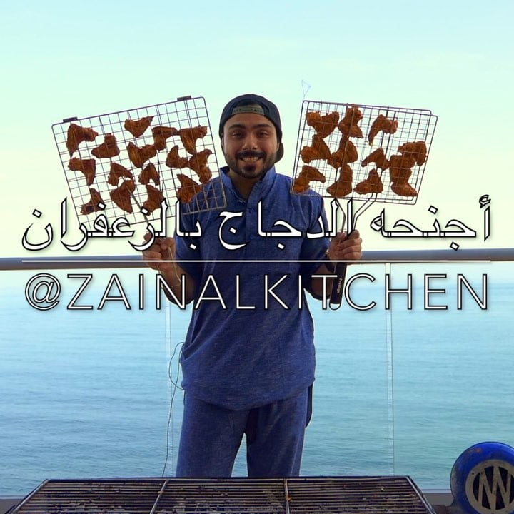 أجنحه الدجاج المشويه بخلطة الزعفران  Saffron Grilled Chicken Wings ... الطبخه من
