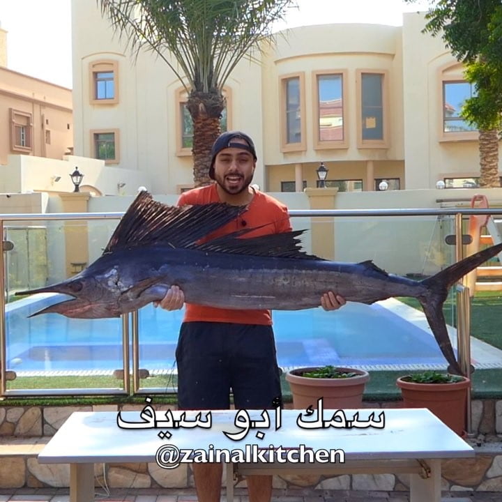 سمك أبو سيف / الشراع مشوي ٣٠ كيلو  Grilled Sailfish 30 kg  ... من جربه و كلاه من