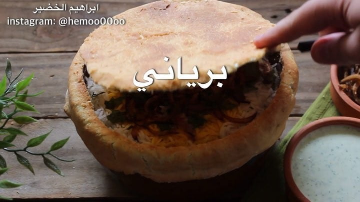برياني دجاج
٠
٠
٠
٠
الطريقة :
نجهز البصل المقلي
نقطع البصل شرايح ونحط عليه