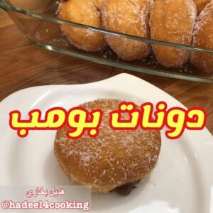 دونات بومب