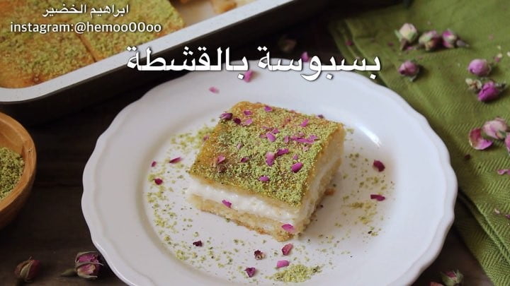 بسبوسة بالقشطة
٠
٠
٠
٠
المقادير :
كوب وربع سميد
3 بيضات
نص كوب سكر
نص كوب ز